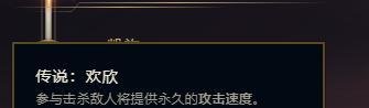 英雄联盟lol2018s8.18狂暴之心 凯南符文