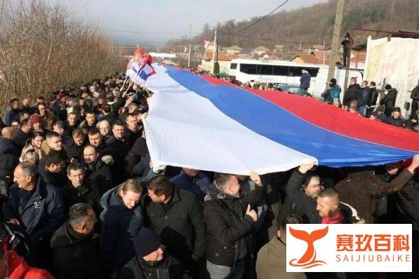 科索沃局势再度升级，塞尔维亚进退两难