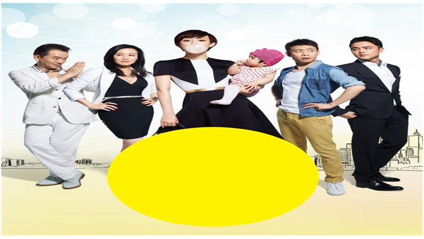 辣妈正传歌曲有哪些