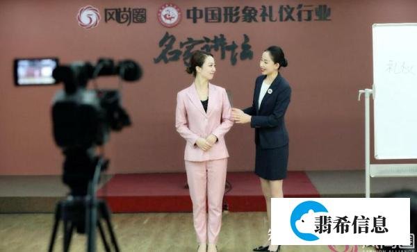 礼仪师培训班学费多少
