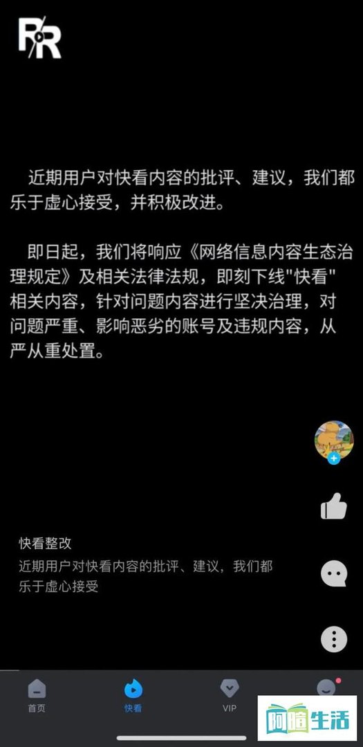 人人视频下架！谁来拯救这1.6亿的“美剧难民”？| 财智观察