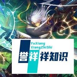 疾风之刃选什么职业好