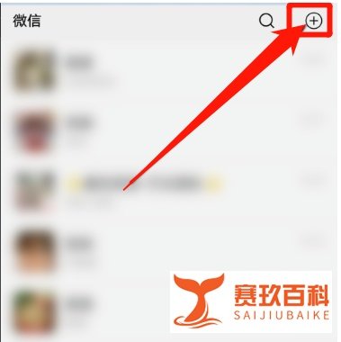 扫一扫在手机的哪里？