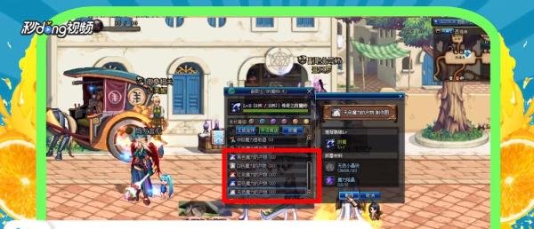 DNF附魔师怎么赚钱