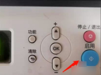 兄弟DCP-7055如何清零？