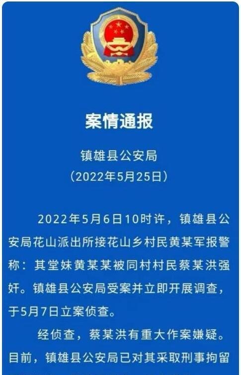 中国妇女报评16岁初中生在校分娩 这是咋情况？