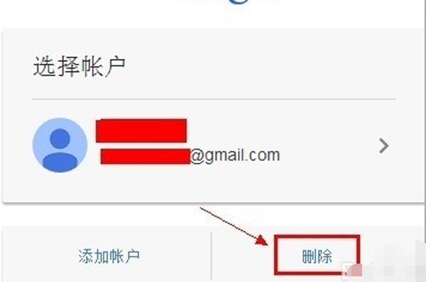 手机上gmail账户怎么退出