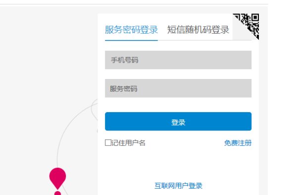 12371党员手机报怎么取消啊？