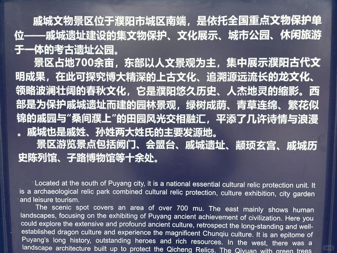 河南省柘城怎么读，河南省柘城县的传说故事