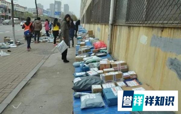 多名学生被曝取快递后申请仅退款