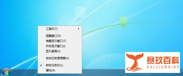 任务管理器标题栏找不到了怎么办