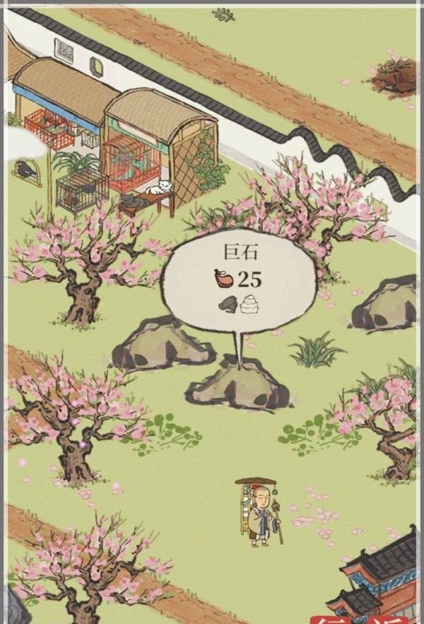 《江南百景图》苏州桃花坞探险“阴暗山洞”攻略