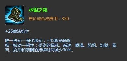 英雄联盟之大发明家出装攻略