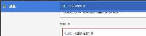 谷歌浏览器显示无法访问此网站