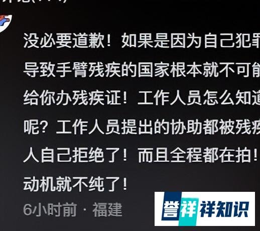 残疾证索取背后的传奇:发现李丰强的震撼人生!!