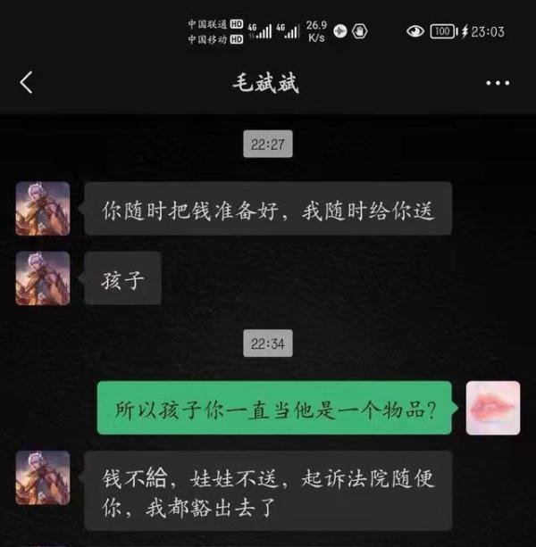 女子生产当日丈夫抱走孩子追讨彩礼！