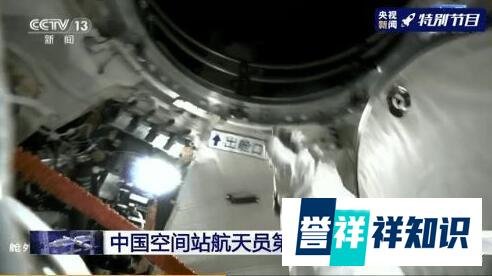 太空出差三人组9月中旬回家 这是咋情况？