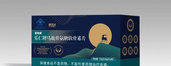 携名贵鹿骨配方，易速健氨糖卡位高端创领赛道