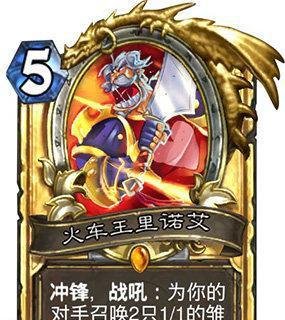 还记得《魔兽世界》里的“火车王”吗?12年后,他承认当年的视频是假的