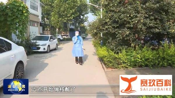 老家滑县到底怎么了?除了道口烧鸡,竟然因为疫情多发而出名了