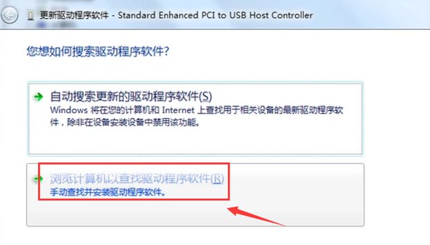 u盘插入电脑显示可移动磁盘但是不识别？