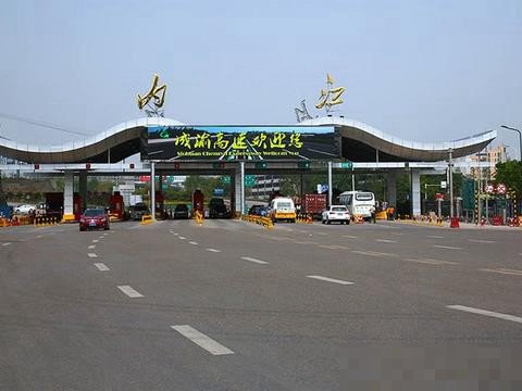 10天高速是从哪里到哪里