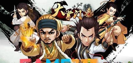 大掌门袁承志怎么样?【袁承志强度解析】