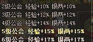 三国杀怎么快速赚取银两