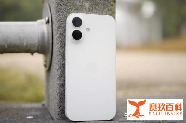 iPhone16系列官方突然降价：是真心回馈，还是库存清仓？