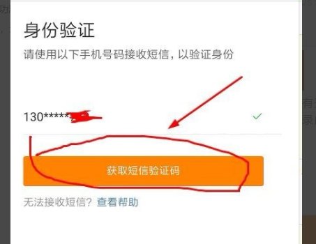 怎么在电脑上注销新浪微博啊？