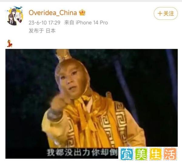 【V圈史话2023】第十三回 莫名其妙糖滑跪 突如其来蛋反击