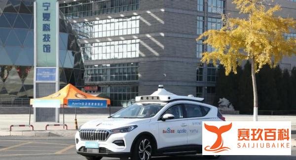 《百度》宣布伙合《吉利》组建智能汽车