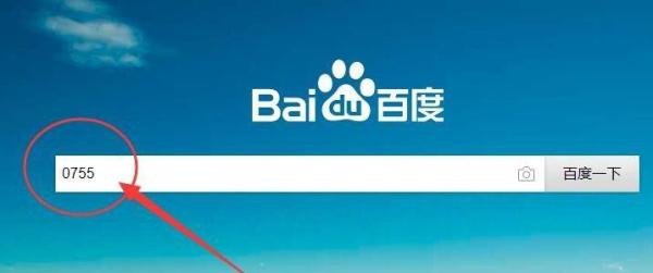 苹果手机电话号码固定电话来电归属地怎么查询