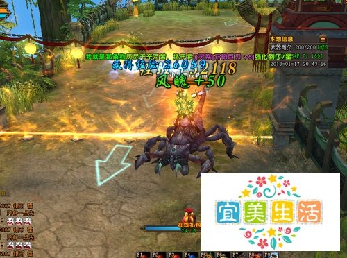 轩辕传奇千里良驹活动攻略