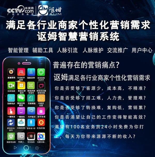 讴姆是一个什么样的公司？