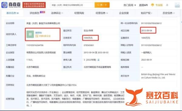 2024元旦档电影盛宴集结!《金手指》预售总票房破1000万