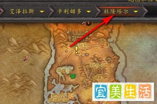 WOW巨魔在哪学骑术坐骑在哪买？