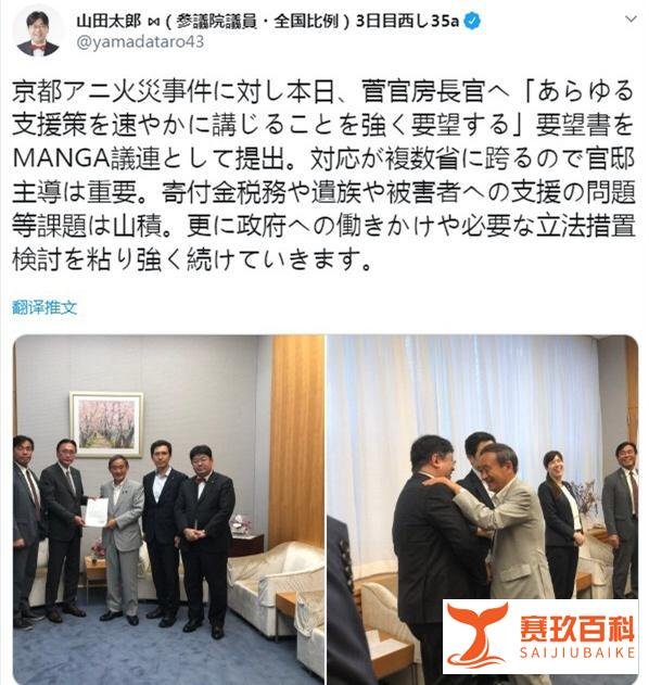 不幸中的万幸！原画数据成功恢复，京都动画或将“复活”