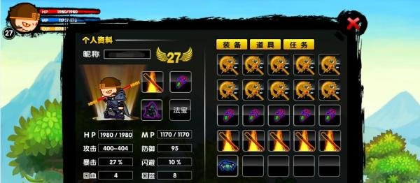造梦西游龙王易爆点。