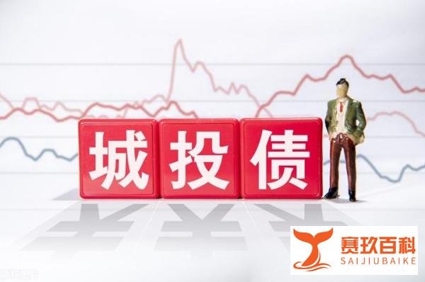 火上热搜！淄博烧烤带货500亿城投债