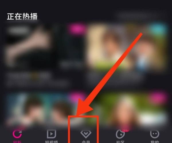 优酷视频软件会员的嘭嘭卡在哪嘭一下