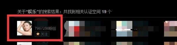 qq空间如何关注认证空间