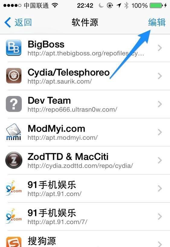 怎样添加百度源 Cydia添加源百度