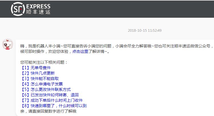 最近收到很多各种快递柜发来的取件验证码，什么情况？