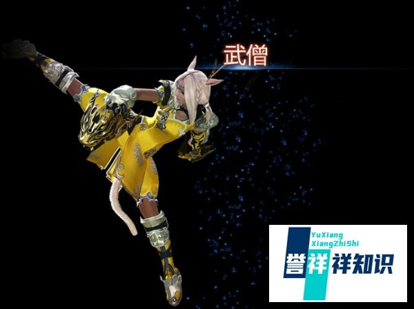 最终幻想14 FF14 什么职业好玩 什么职业牛逼