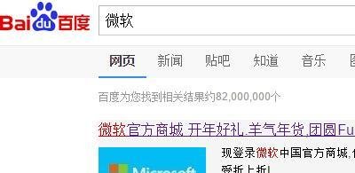 怎样到微软官网下载系统补丁