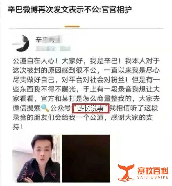 丈门艺人“水塘边钓鱼不幸身亡”登电视台报道,李四得知宏楠离世后删除了vx。