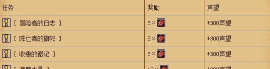 wow暗月奖券怎么刷