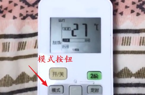 美的空调怎么调热风