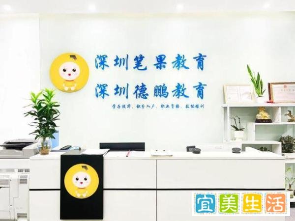 深圳笔果教育 | 跟风选了自考，太难了还能换成考吗？
